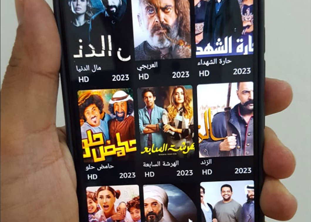 تطبيق لمشاهدة المسلسلات العربية مجانا 2023, برنامج لمشاهدة المسلسلات العربية