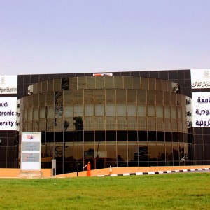 الجامعة السعودية الإلكترونية - Saudi Electronic University