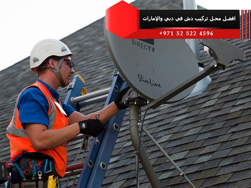 0525224596  خدمة تركيب ستلايت في دبي