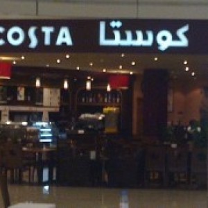 كوستا كافيه COSTA CAFE