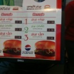 برغرايزر BURGERIZZR