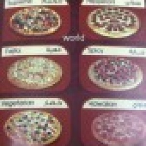 البيتزا الشهية Delicious Pizza