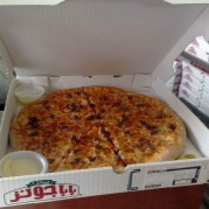 بابا جونز Papa John's