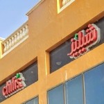 
تشيليز Chili’s في الرياض (المنيو الكامل) الأسعار والتقييم النهائي 